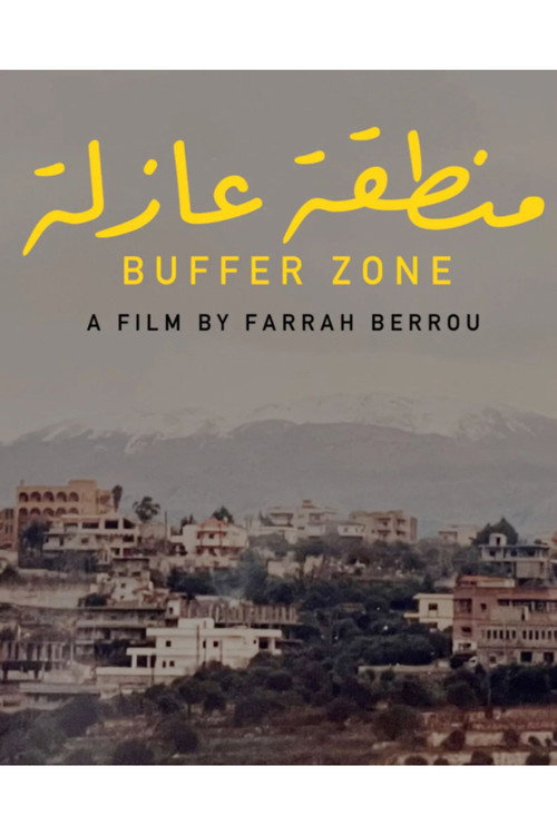 Buffer Zone